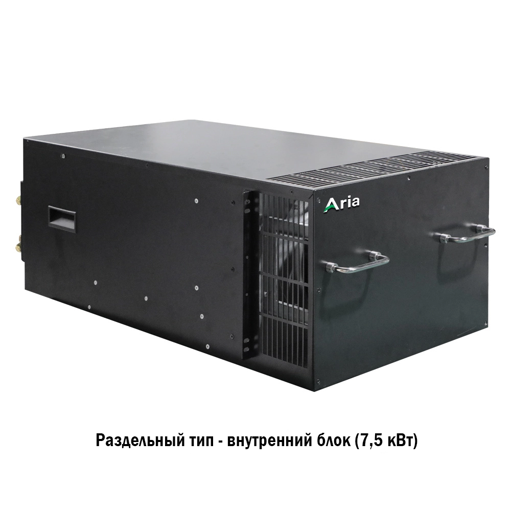 Прецизионный кондиционер для серверных стоек 3,7–12,5 кВт